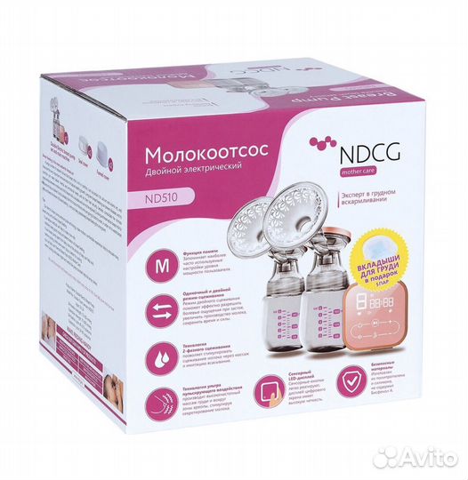 Молокоотсос электрический двойной