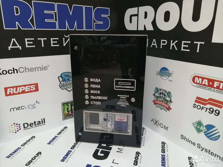 Пост Мойка Самообслуживания