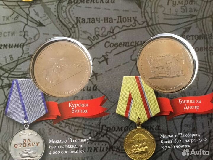 Альбом для монет