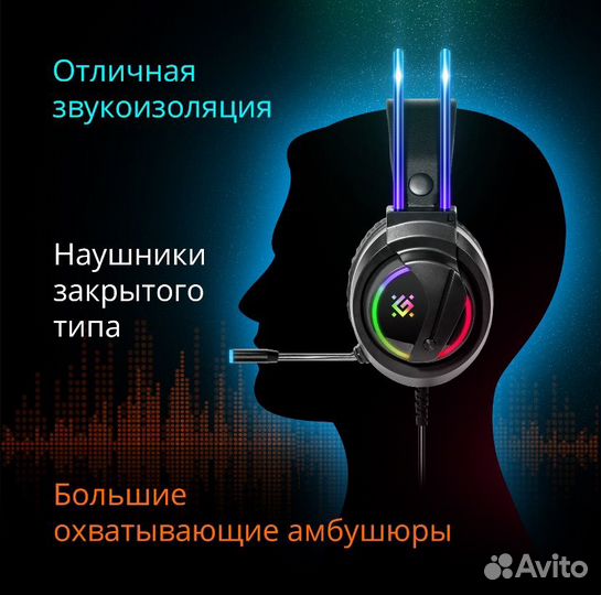 Новые игровые наушники Defender Flame