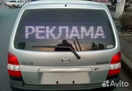 Реклама на авто