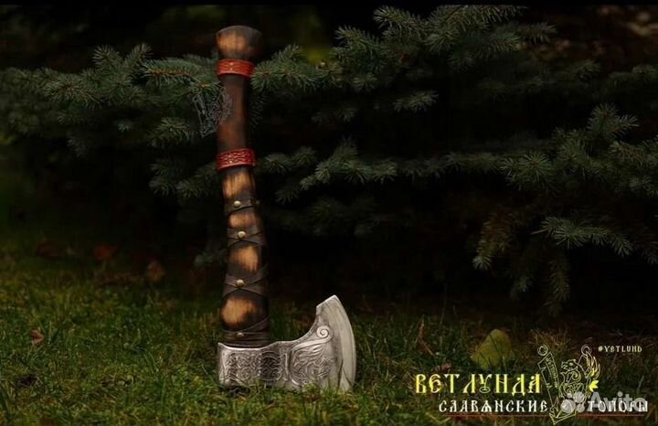 Топор кованый Кельтский волк (тисненая рукоять)