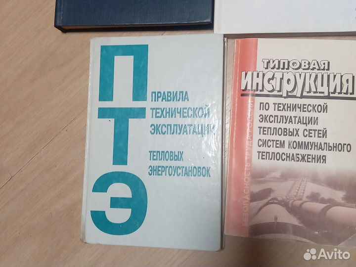 Учебная литература СССР