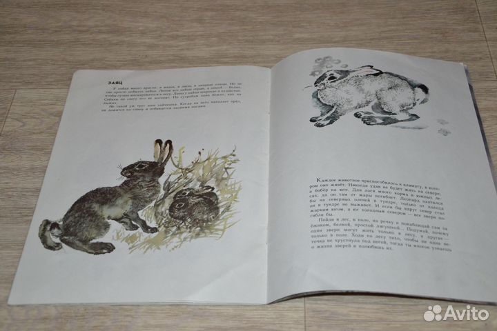 Цена за все Набор 9 советских детских книг