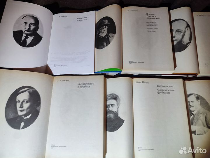 Серия прошлое и настоящее Издательство Республик