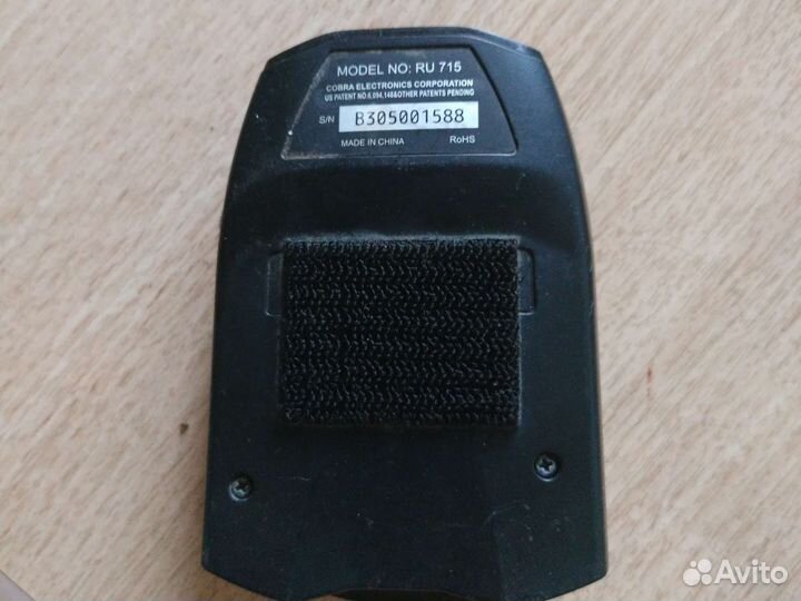 Антирадар cobra