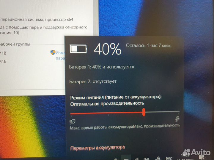 Toshiba Portege Z20 M5-6y54 id163574