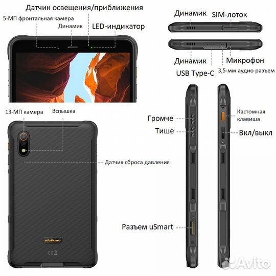 Ulefone Armor Pad: бюджетный защищенный планшет