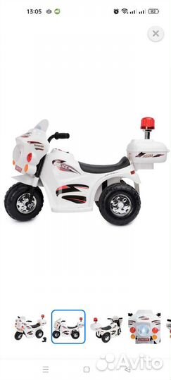 Трехколесный скутер полиция