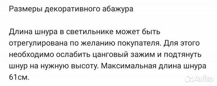 Люстра/Светильник подвесной лофт