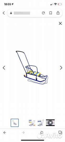 Санки детские