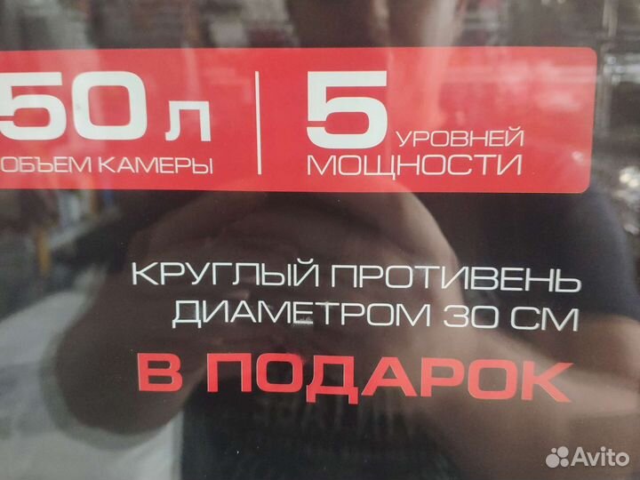 Жарочный шкаф Сентек конвекция