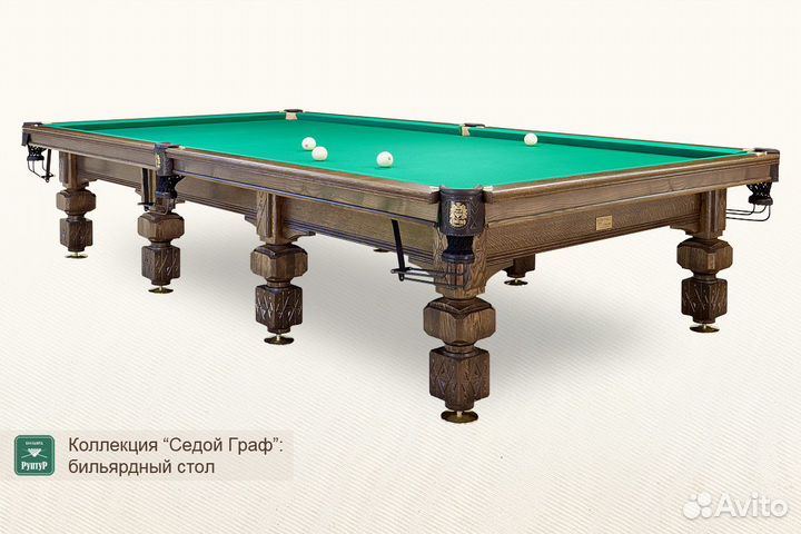 Бильярдные столы