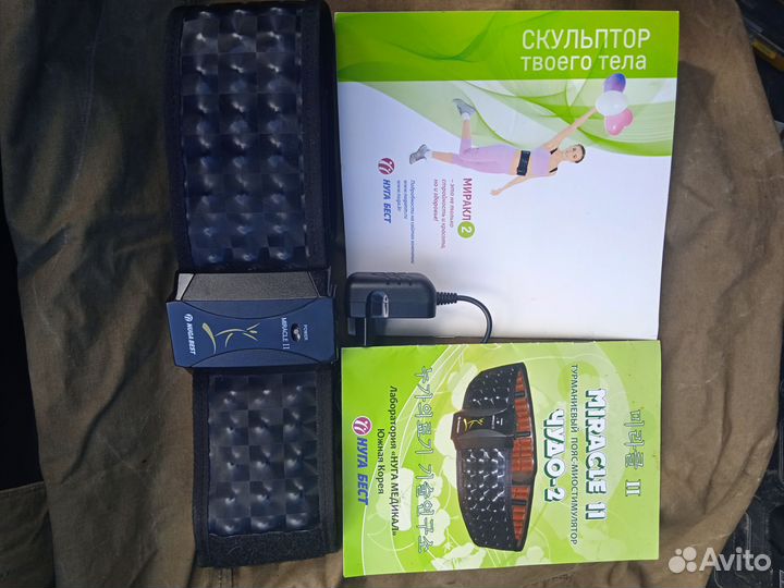 Пояс Нуга Бест Miracle 11