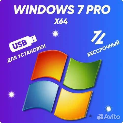 Windows 11 / 10 / 8 /7 Pro/ Home/ Enterprise/ ltsc