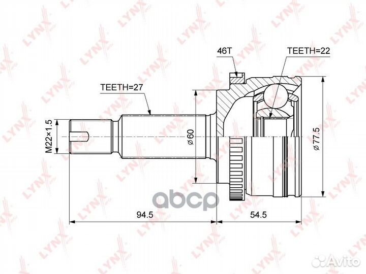 ШРУС наруж. ком/кт CO-3851A lynxauto