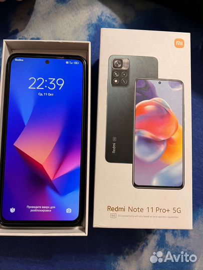 Xiaomi Redmi Note 11 Pro+ 5G, 8/128 ГБ