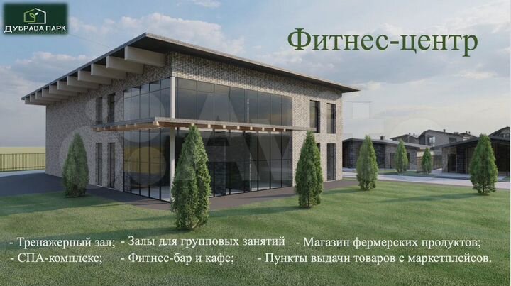 Коттедж 250 м² на участке 6,4 сот.