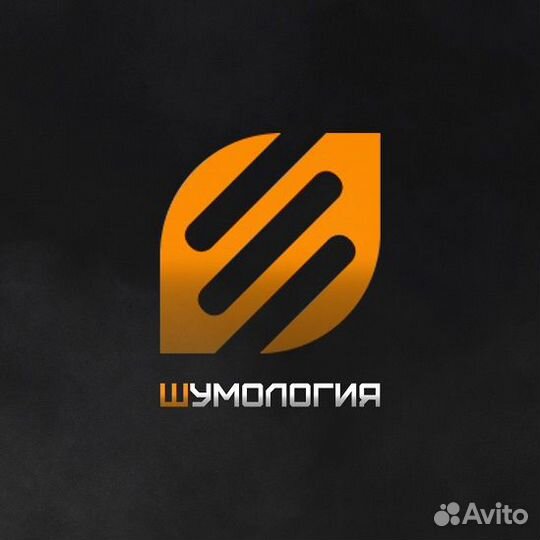 Комплектовщик (фасовщик) шумоизоляции