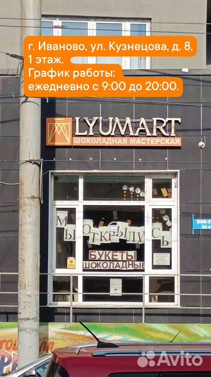 Подарки ручной работы, шоколадный паспорт