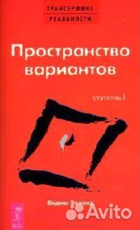 Книги интересные