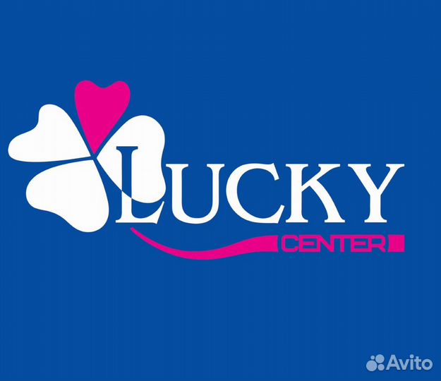 Продавец-консультант (Новолеушковская)