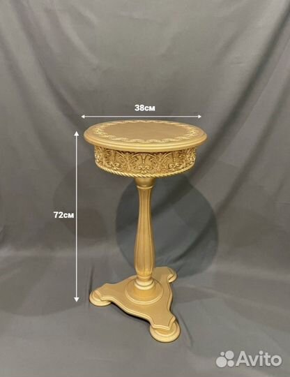 Подставка для цветов