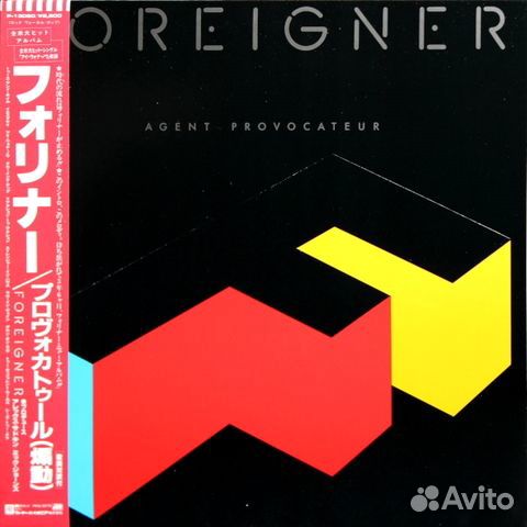 Foreigner / Agent Provocateur (LP)