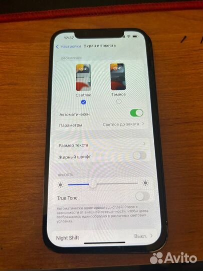 Дисплей на iPhone 13