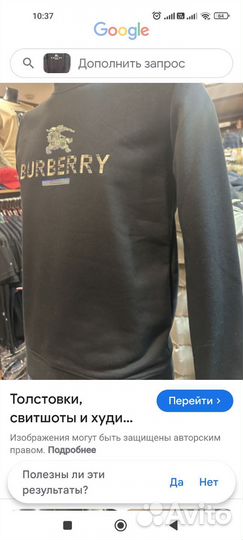Лонгслив burberry
