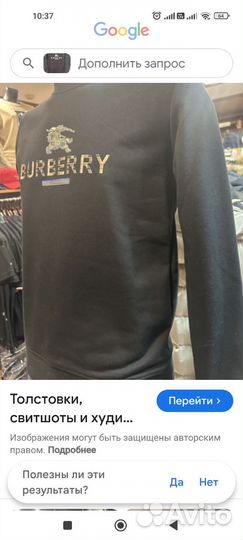 Лонгслив burberry