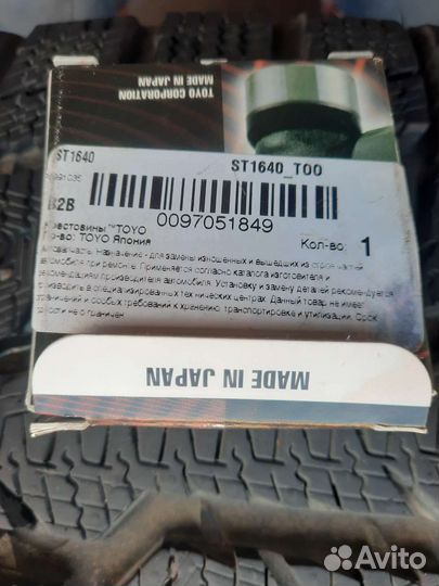 Крестовина в рулевую колонку Lexus RX 2015-2019