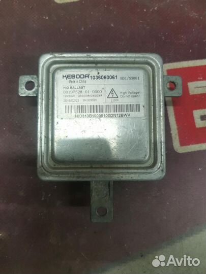 Блок управления светом Jaguar XF CC9 2015 (б/у)