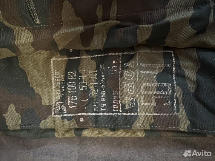 Костюм зимний комуфляжный Флора новая