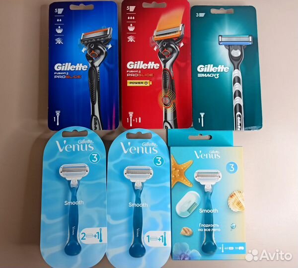 Gillette