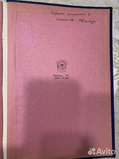 Альбом для фотографий