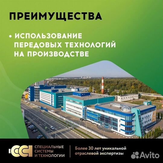 Теплый пол Русское тепло 0,5м², 160Вт/м²