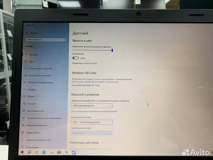 Ноутбук Lenovo G700 20251 Core i3/ SSD 256Gb