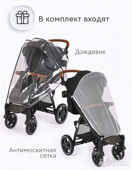 Прогулочная коляска tomix