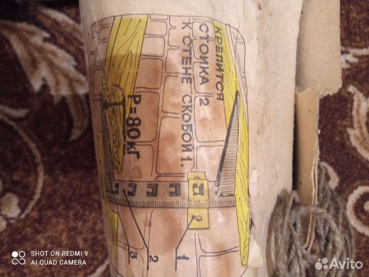 Полка настенная из СССР для погреба, дачи, бани