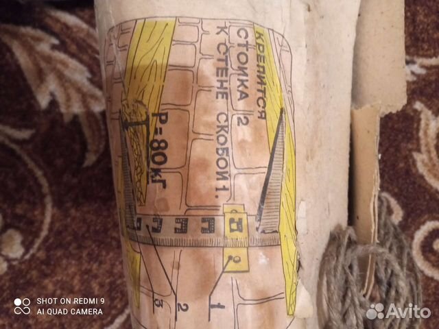 Полка настенная из СССР для погреба, дачи, бани