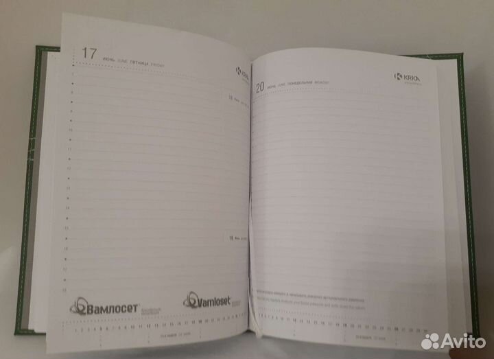 Датируемые ежедневники прошлых лет