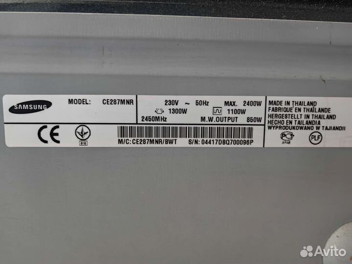 Микроволновая печь Samsung бу