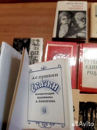 Миниатюрные книги, мини книги, разные