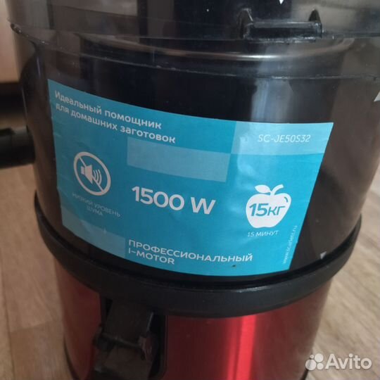 Соковыжималка scarlett sc - je50s32