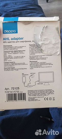 MHL адаптер