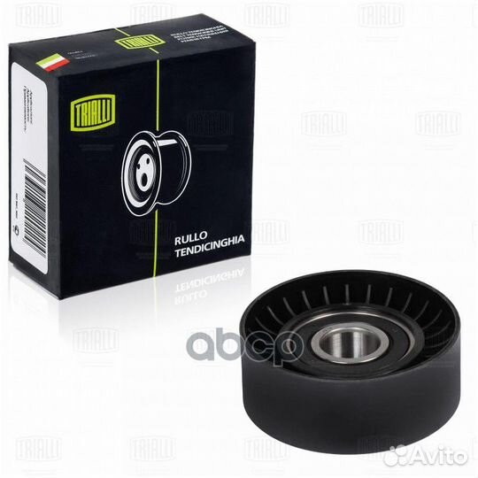 Ролик привод. ремня CM5262 Trialli