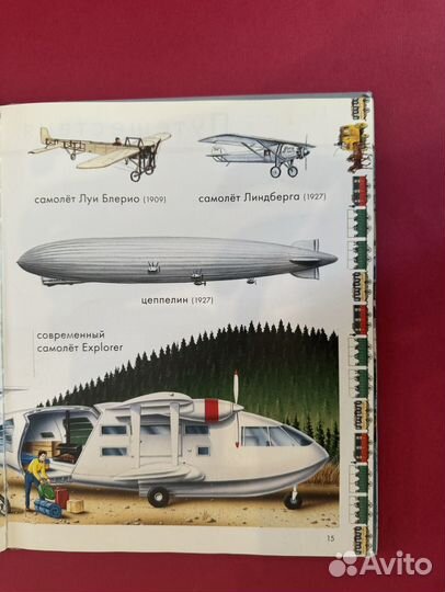 Книги про автомобили