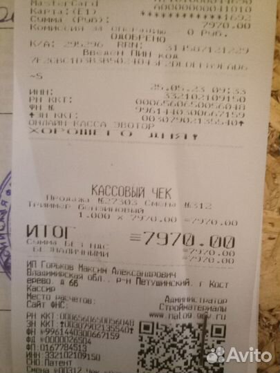 Триммер электрический Huter GET-1700B, 1700 Вт