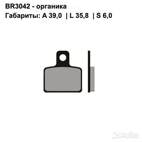 Тормозные колодки Brenta BR3042 (FA351, FDB2127, F